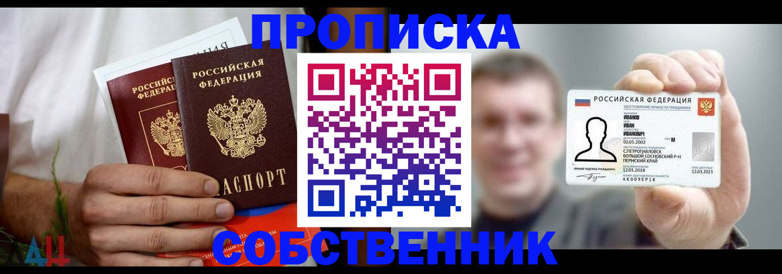 временная регистрация госуслуги в Конаково