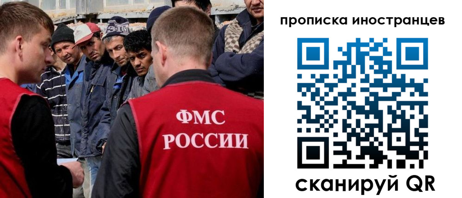 регистрация для школы в Конаково