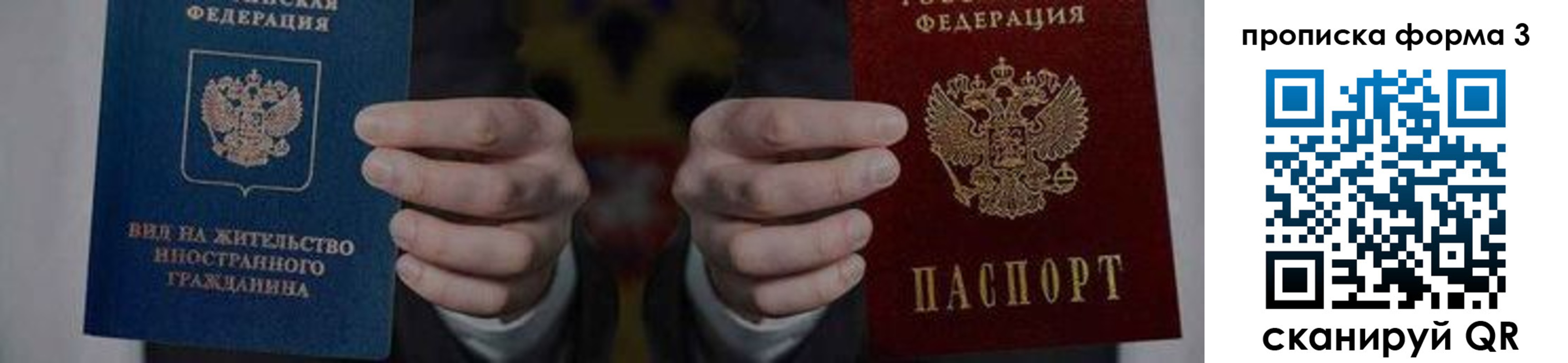 временная регистрация адрес в Конаково