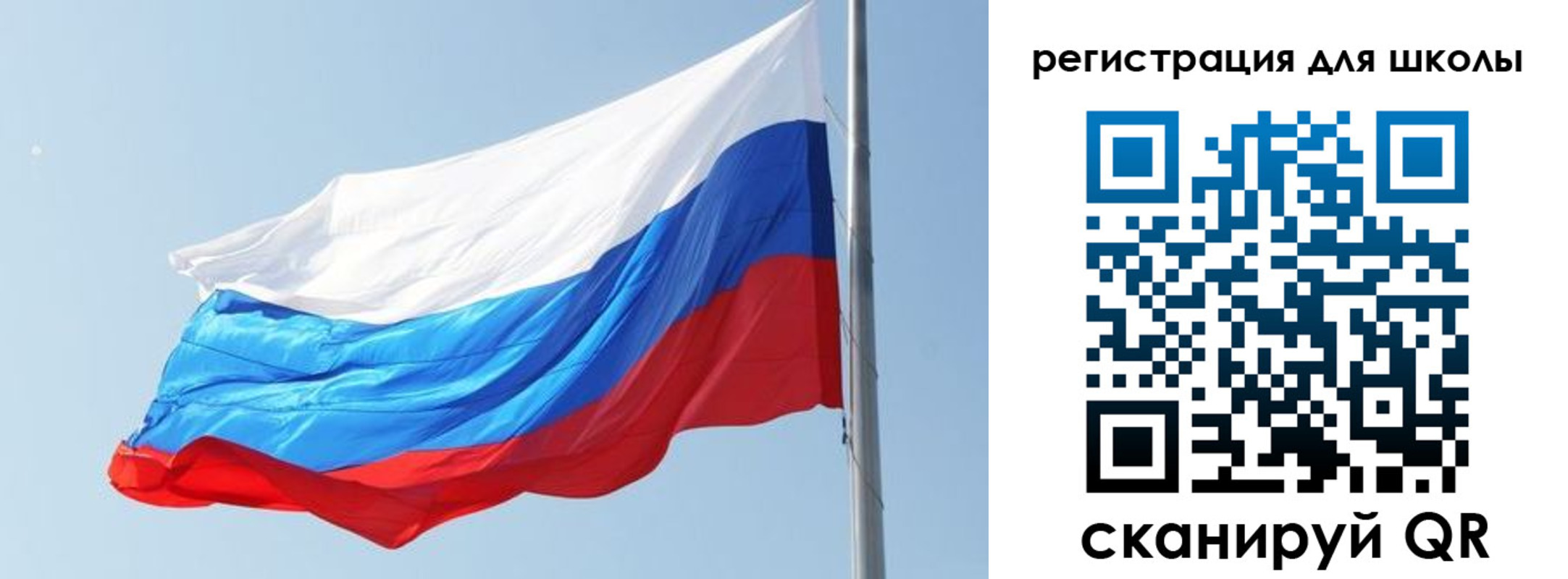 временная регистрация недорого в Конаково