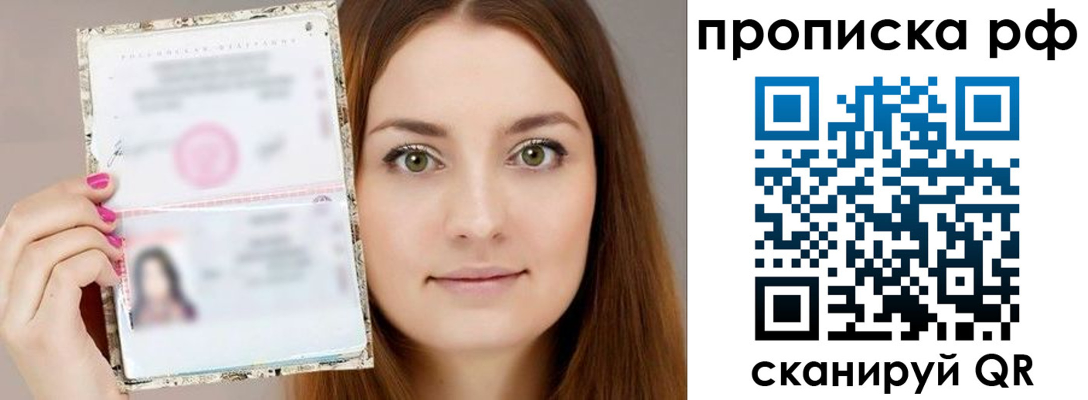 временная регистрация госуслуги в Конаково