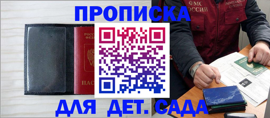 временная регистрация госуслуги в Конаково